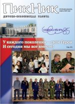 №139-200 (224-225), апрель 2023г. №139-200 (224-225), апрель 2023г.
